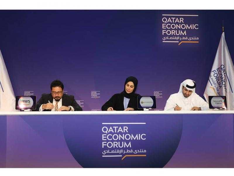 منتدى قطر الاقتصادي ووكالة ترويج الاستثمار توقعان مذكرة تفاهم مع إحدى الشركات العالمية الرائدة في القطاع الرقمي
