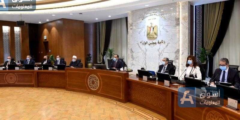 مجلس الوزراء يوافق على تعديل بعض أحكام لائحة قانون الاستثمار.. اعرف التفاصيل كاملة