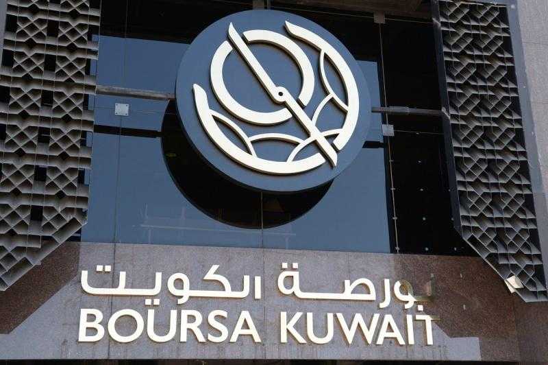 بورصة الكويت تغلق تعاملاتها على انخفاض