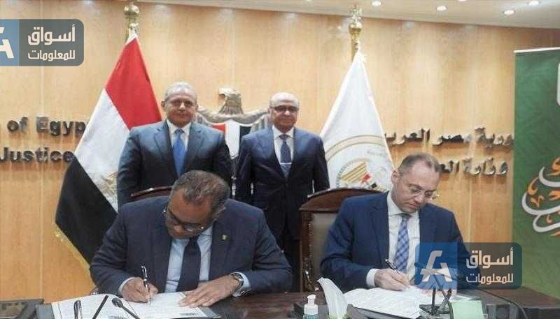 بروتوكول تعاون بين البنك الأهلي ووزارة العدل لتطوير خدمات الشهر العقاري