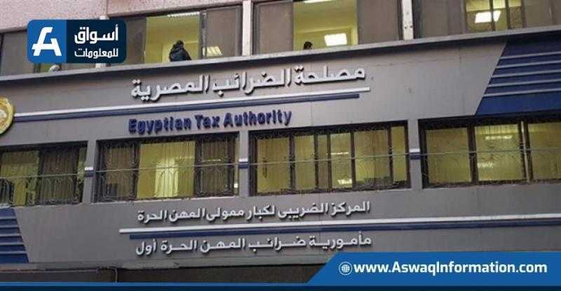 أبرزهم مونجيني ودايس.. 153 شركة ملزمة بإصدار الإيصال الإلكتروني