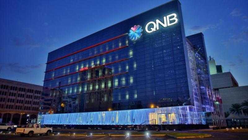 QNB يخفض سعر العائد على شهادة Private إلى 17%