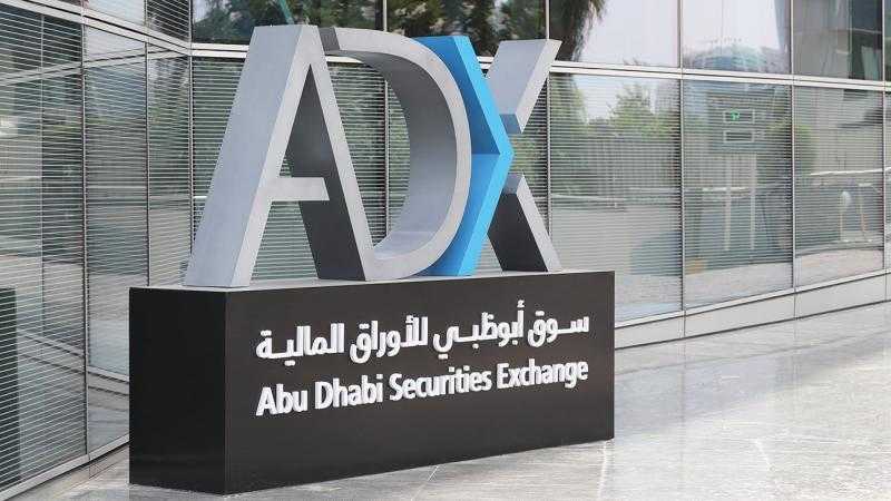 إدراج «إنفيكتوس للاستثمار» في سوق أبوظبي