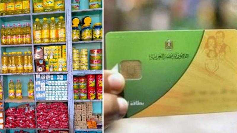 أسعار السلع التموينية لشهر إبريل 2025.. تعرف على القائمة