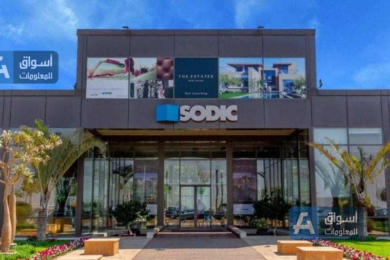 بـ6.18 مليار جنيه.. «سوديك» تعرض الاستحواذ على 100% من أسهم «مدينة نصر للإسكان»