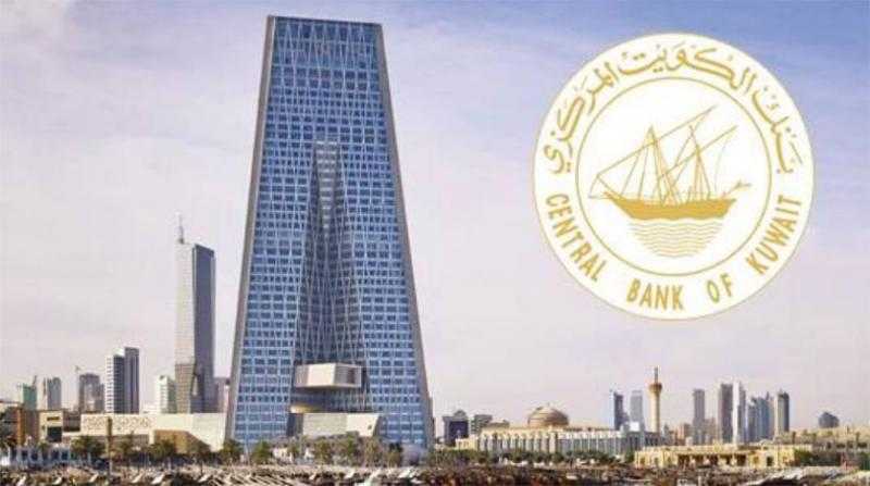 ارتفاع عرض النقد بالمركزي الكويتي ليسجل 137 مليار دولار في مايو الماضي