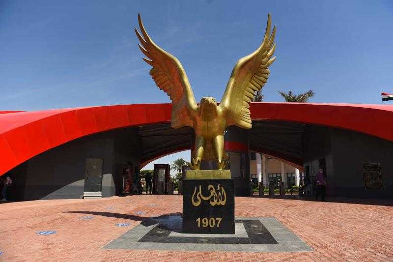 النادي الأهلي ينهي إجراءات رخصة التشغيل لشركاته الثلاثة.. اعرف التفاصيل