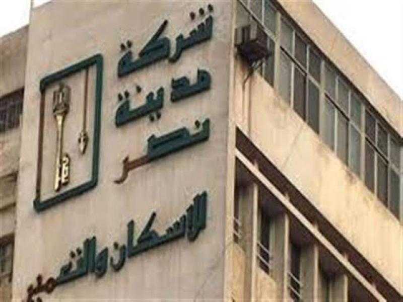 «مدينة نصر للإسكان والتعمير»: عرض الدار الإماراتية للشراء لا يناسبنا