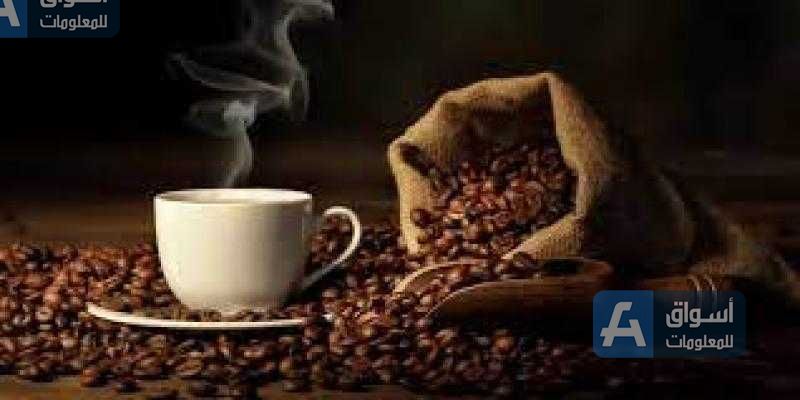 العقود الآجلة لقهوة أرابيكا تفتتح تداولات اليوم على انخفاض