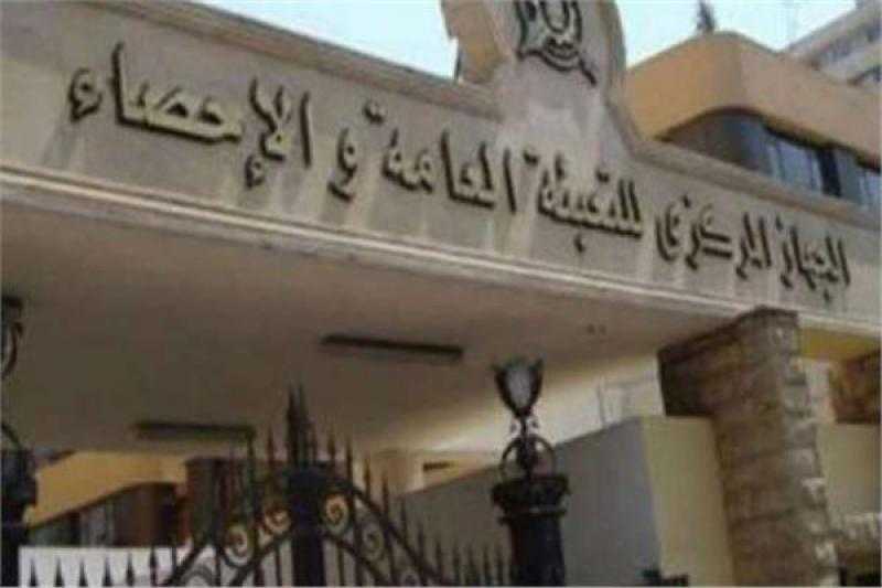 %406.5 ارتفاعًا بصادرات الغاز الطبيعي لمصر خلال الربع الأول من 2022