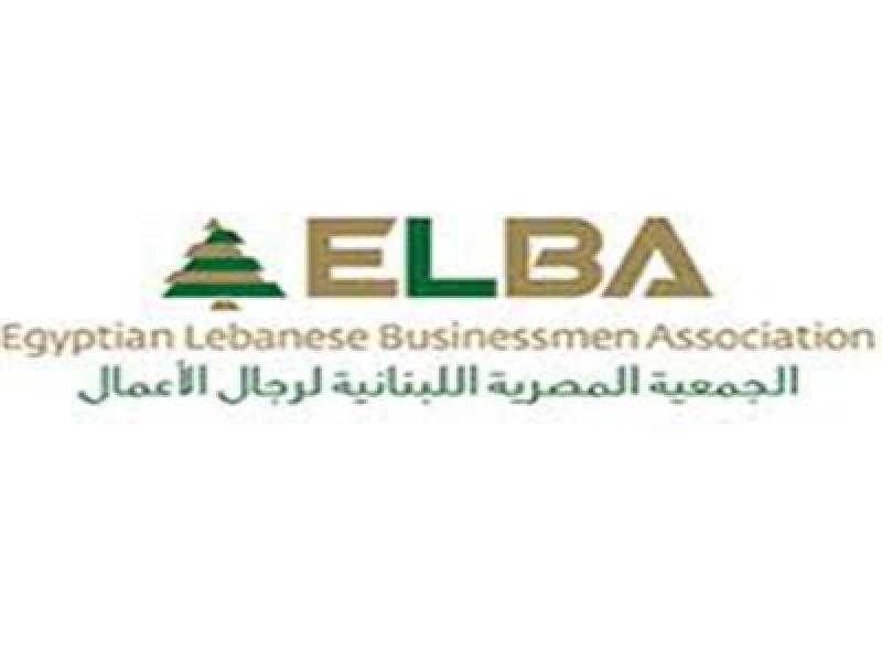 الاثنين المقبل.. «المصرية اللبنانية لرجال الأعمال» تنظم ندوة حول التحول الرقمي