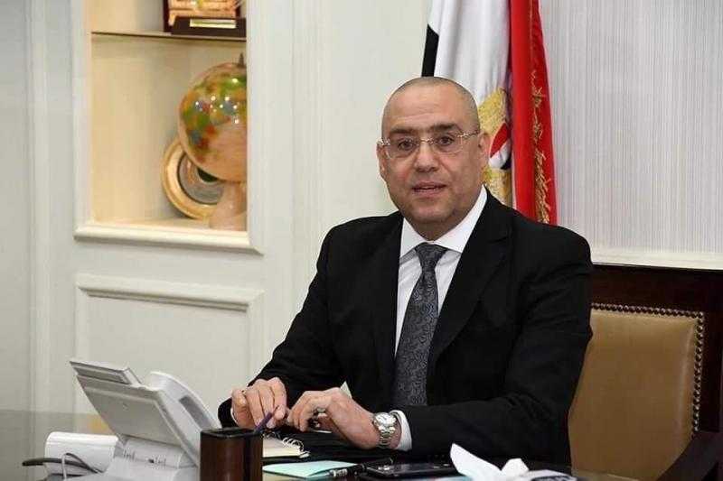 وزير الإسكان: تحويل 292 مليون دولار مقدمات حجز لمشروع «بيت الوطن» للمصريين بالخارج