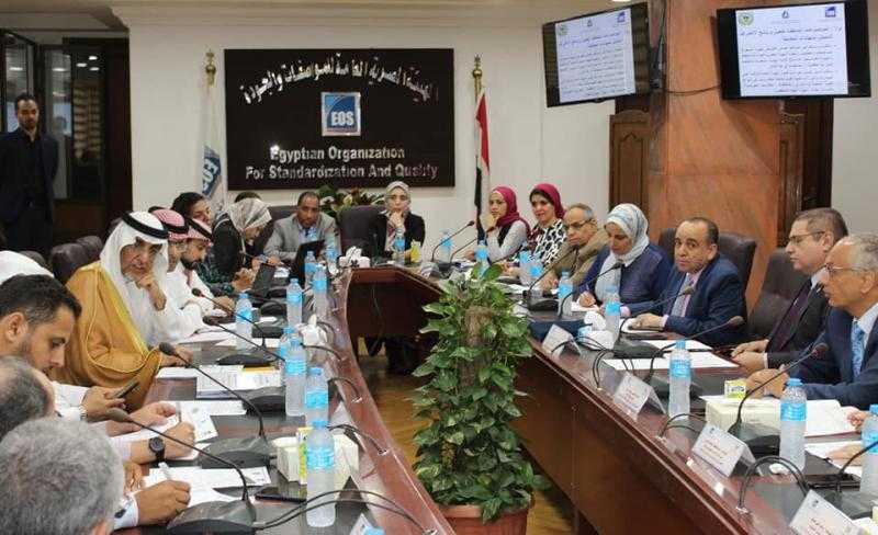 «المواصفات والجودة» تستضيف للجنة المصرية السعودية المشتركة
