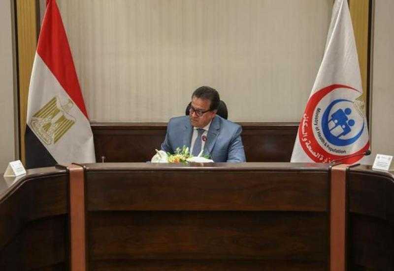«عبد الغفار » يبحث مع وفد الصندوق العالمي لمكافحة الإيدز سبل تعزيز التعاون - صور