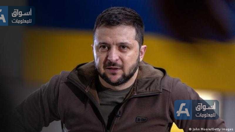 عاجل| زيلينسكي: أوكرانيا لديها حبوب جاهزة للبيع بنحو 10 مليارات دولار