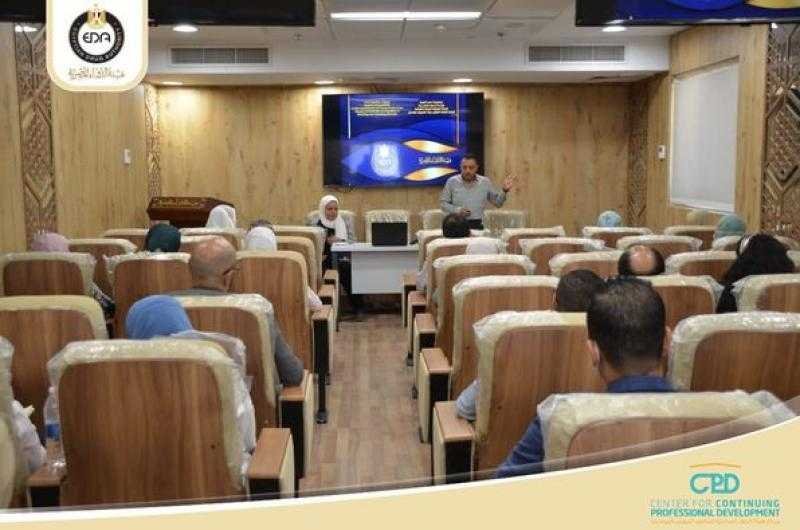 «الدواء المصرية»: انتهاء الدورة التدريبية الخاصة بالتوعية بالدليل التنظيمي للمواد الدعائية - صور