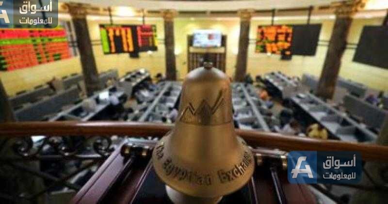 البورصة: تنفيذ صفقة على شركة «سي أي للتمويل الاستهلاكي» بقيمة 172 مليون جنيه