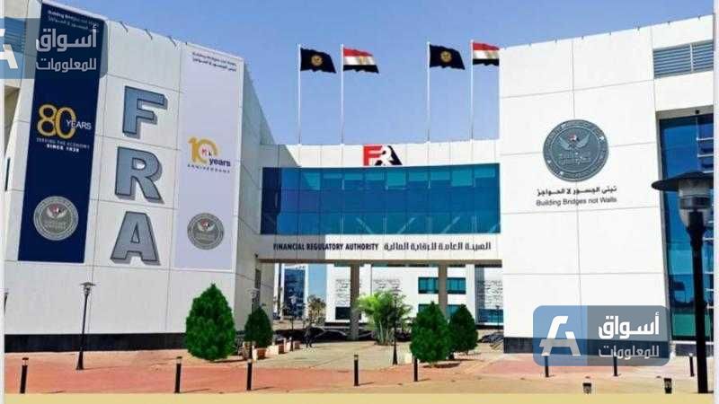 «أبوغالي لخدمات التقسيط» تحصل على رخصة مزاولة نشاط مقدمي التمويل الاستهلاكي
