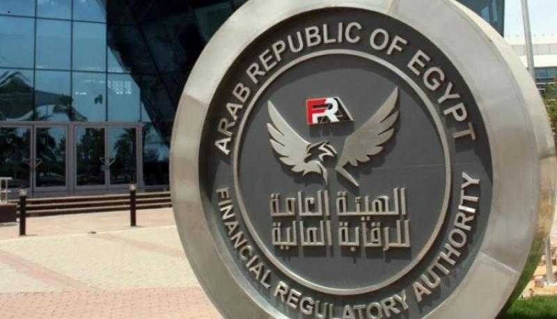 «الرقابة المالية» تطلق حوارا مجتمعيا عن استراتيجية تطوير سوق رأس المال لأربع سنوات قادمة