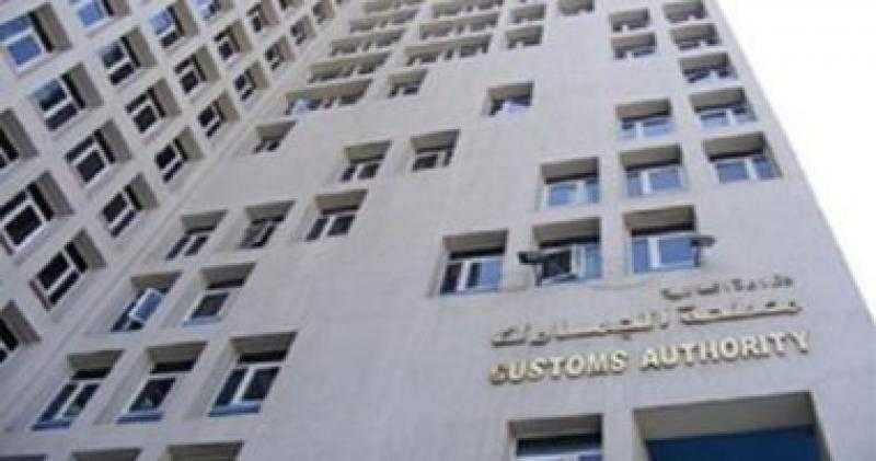 جمارك القاهرة تضبط تلاعبا في المستندات للتهرب من سداد بعض الرسوم