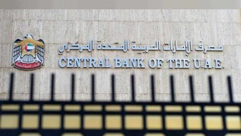 غرامة 1.8 مليون درهم على شركة تمويل إماراتية.. ما علاقتها بغسيل الأموال؟