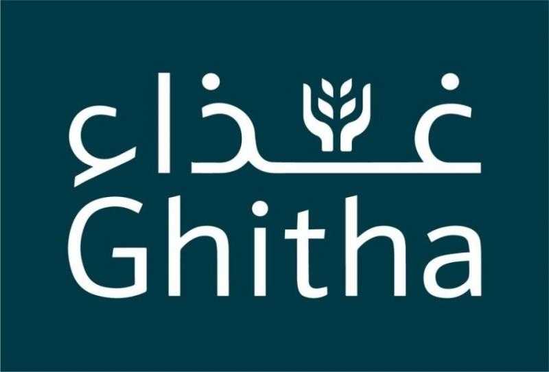 «غذاء الإماراتية» تحقق نموا في صافي الأرباح بنسبة 471%