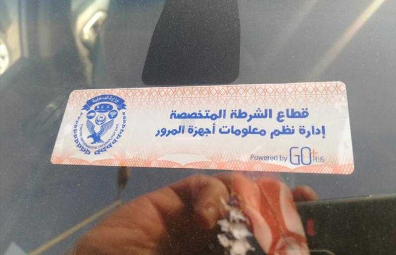 تحرير 2318 مخالفة «الملصق الإلكتروني» خلال 24 ساعة