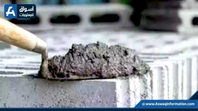 أسعار الأسمنت اليوم الأحد.. و«لافارج» يسجل 1620 جنيهًا