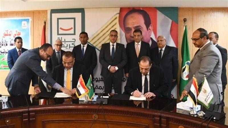 بروتوكول تعاون بين البنك الزراعي وشركة الفيوم لصناعة السكر لدعم المزارعين