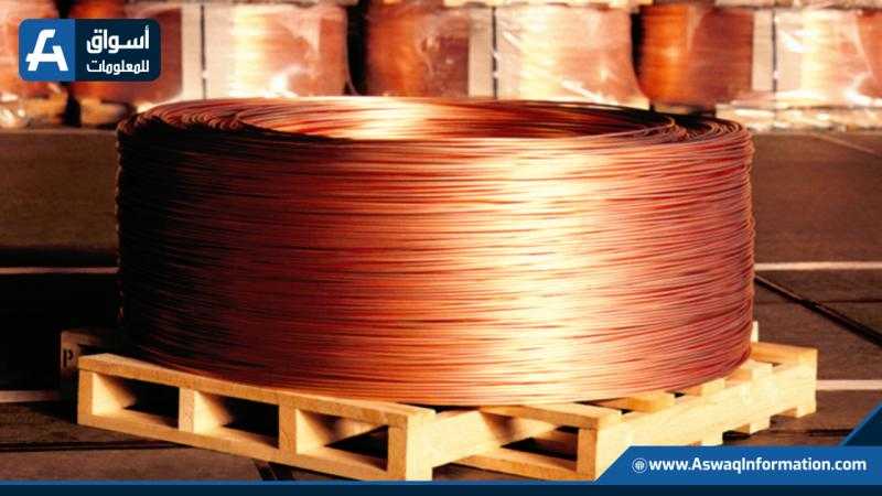 أسعار النحاس اليوم في مصر والبورصة العالمية