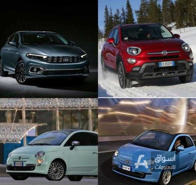 ارتفاع أسعار سيارات فيات موديل 2022 في الأسواق المصرية