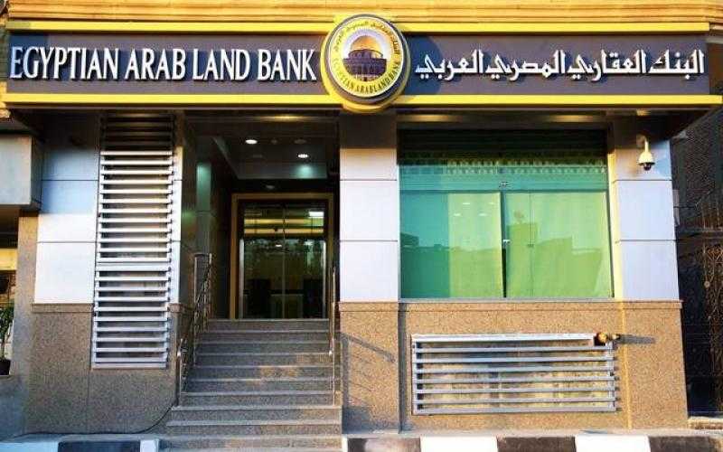 «البنك العقاري المصري» يحقق 264 مليون جنيه أرباح قبل الضرائب