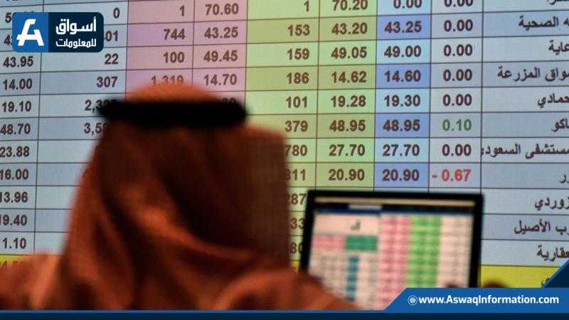 مؤشر سوق الأسهم السعودية يغلق تداولات اليوم الاثنين مرتفعًا