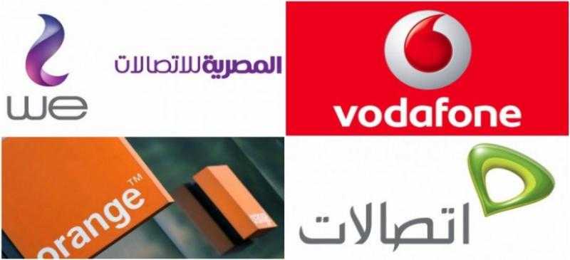 إلزام شركات الاتصالات باستخدام أكواد التفعيل لعدم إشراك العملاء في خدمات دون علمهم
