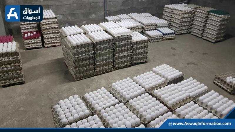 قفزة هائلة في أسعار البيض اليوم الثلاثاء بالمزرعة.. الكرتونة مولعة