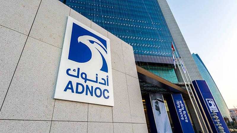أدنوك الإماراتية تطرح وحدة غاز بتقييم 50 مليار دولار الربع الجاري