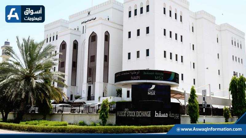 مؤشر بورصة مسقط يغلق منخفضا بنسبة 0.44%