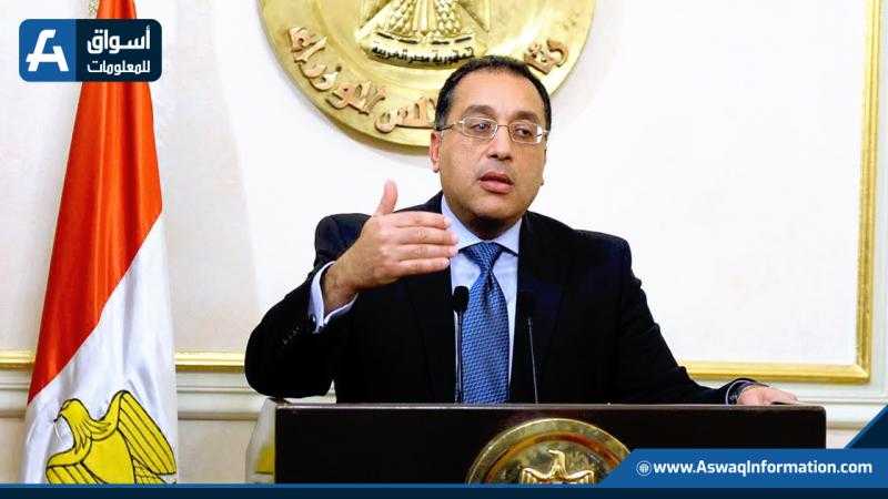 مدبولي يستعرض تقرير البنك الدولي عن الإسكان الاجتماعي الأخضر في مصر