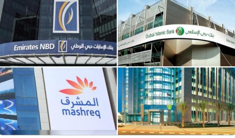 33.5 مليار درهم تمويلات البنوك الإماراتية للتجارة والصناعة خلال 12 شهرًا