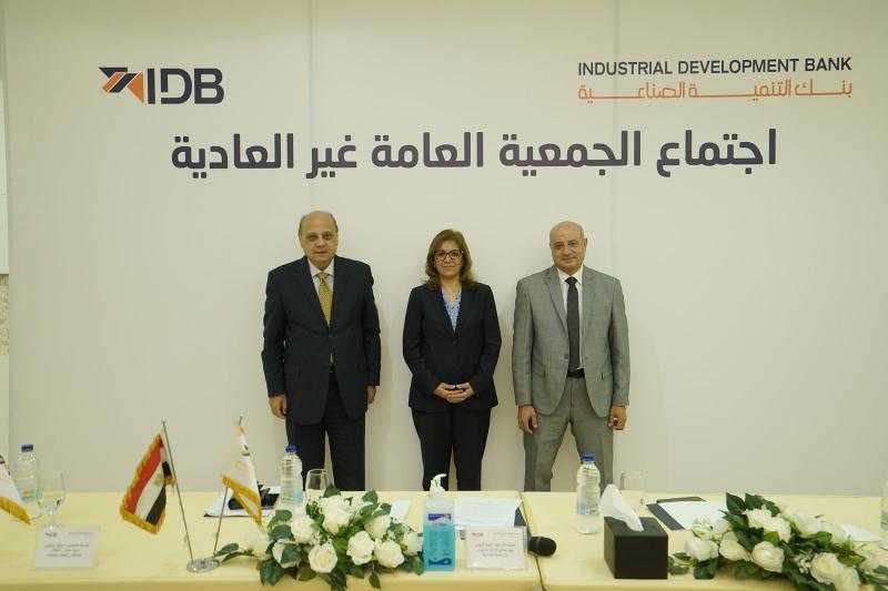بنك التنمية الصناعية يرفع رأس ماله من 2 إلى 5 مليارات جنيه