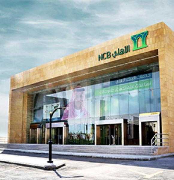 البنك الأهلي السعودي يعلن توزيع أرباح بـ 4.8 مليار دولار على المساهمين