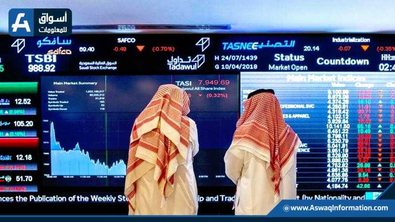 بورصة السعودية تتفوق على نظيراتها بالمنطقة بعد تعليق رسوم جمركية