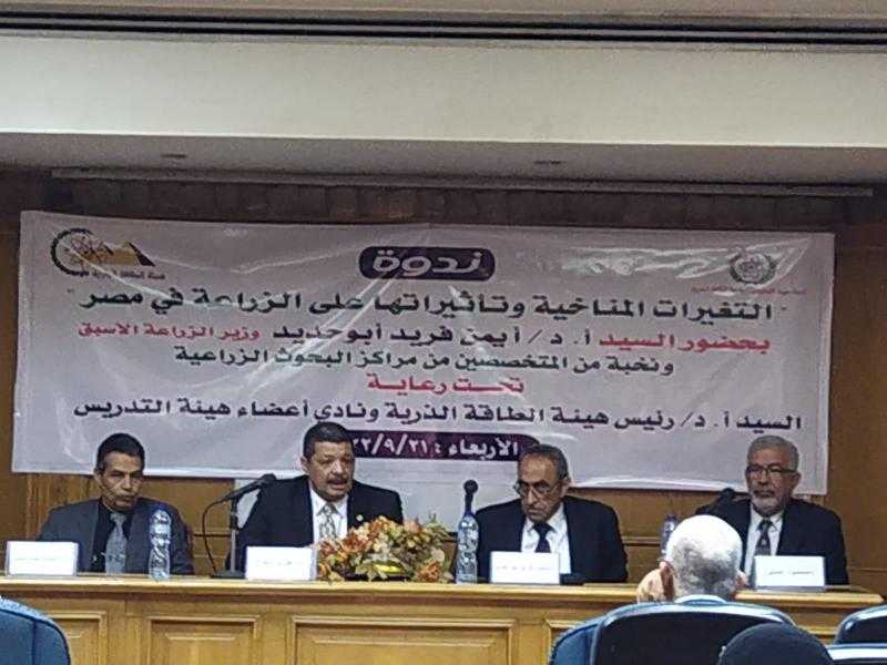 «الحاج» يستعرض أحدث أبحاث الطاقة الذرية لخفض التأثيرات المناخية بندوة علمية
