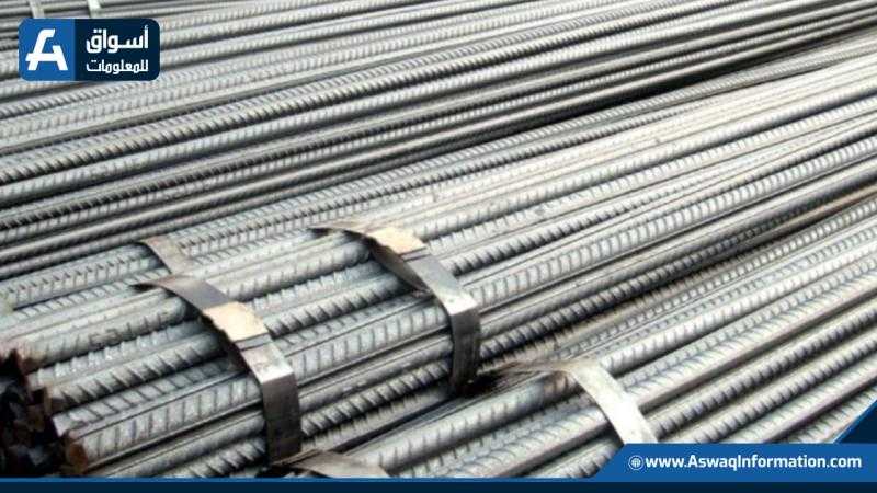 أسعار الحديد اليوم الجمعة 9-12-2022 في المصانع