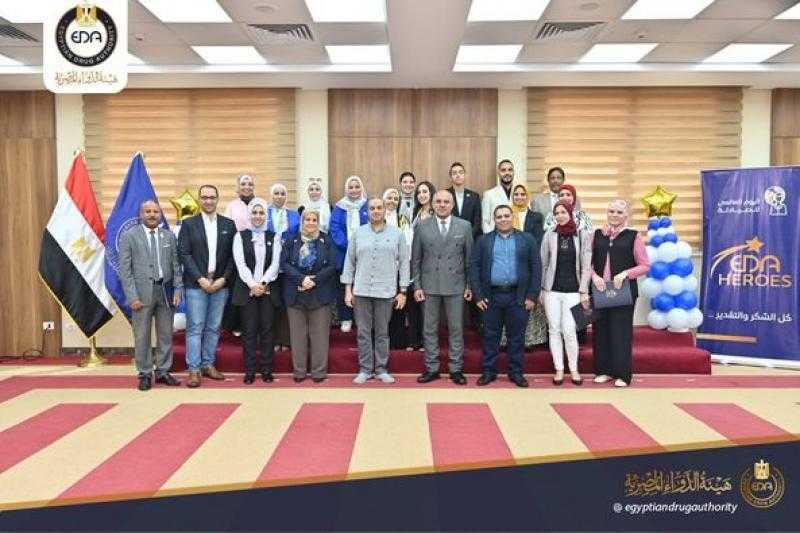 هيئة الدواء المصرية تنظم الاحتفال السنوي الثاني لتكريم العاملين الأكثر تميزا - صور