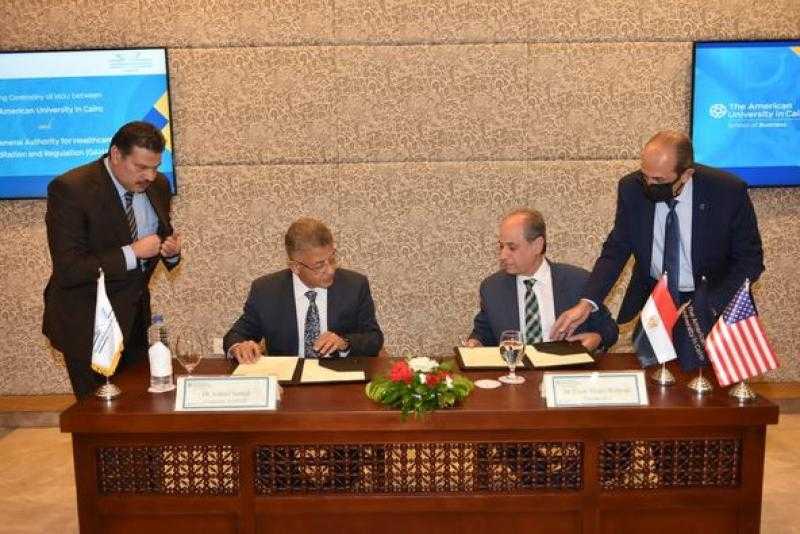 بروتوكول تعاون مشترك بين الاعتماد والرقابة الصحية والجامعة الأمريكية بالقاهرة