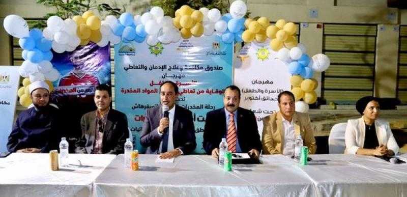 «القباج»: تقديم الخدمات العلاجية لـ2000 مريض إدمان من أبناء حدائق أكتوبر - صور
