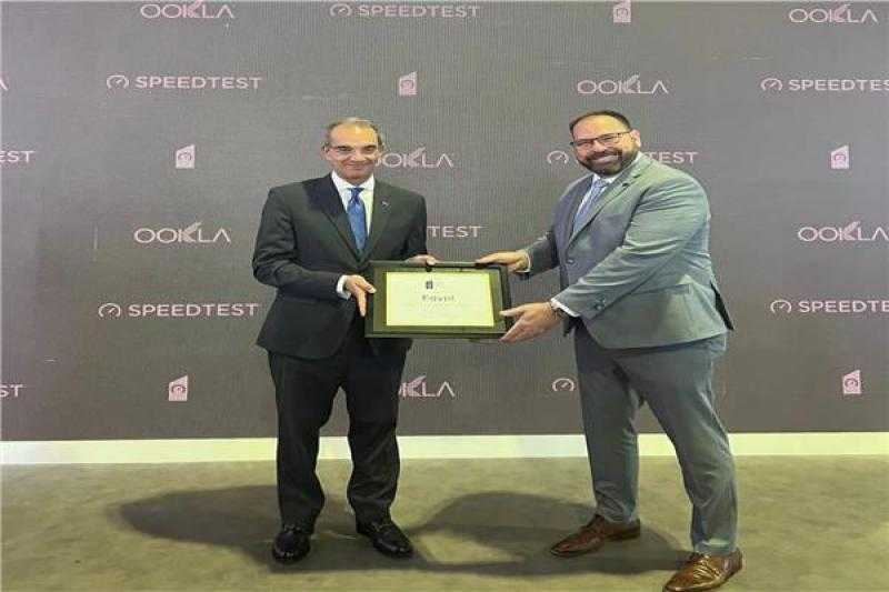 مصر تحصل على جائزة أسرع إنترنت ثابت في أفريقيا لعام 2022