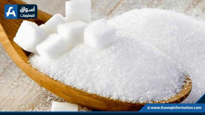 الانخفاض يسيطر على السكر الأبيض في بورصة لندن