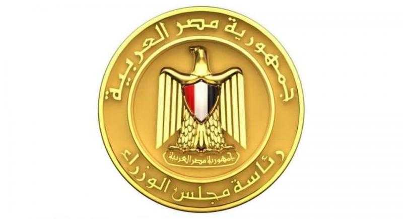 ننشر أجندة اليوم الثاني للمؤتمر الاقتصادي مصر 2022